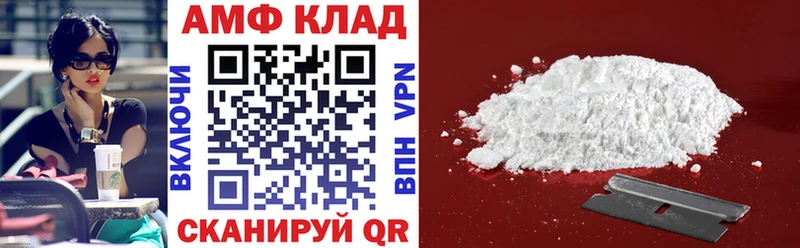 что такое наркотик Буй Амфетамин 97%