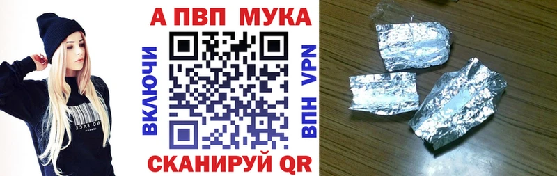 МЕГА ТОР  Буй  A PVP СК 