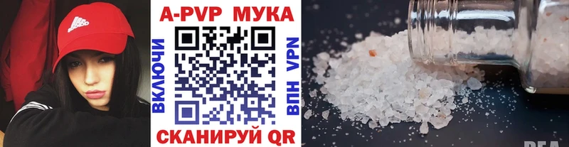 Alfa_PVP Crystall Буй