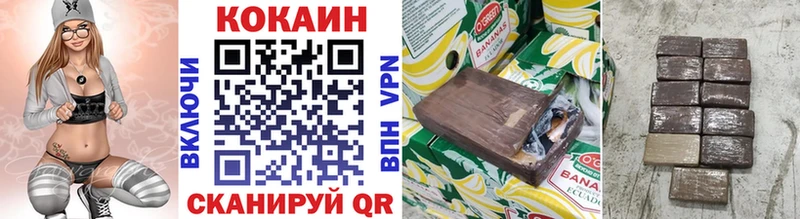 Cocaine Боливия  Буй 
