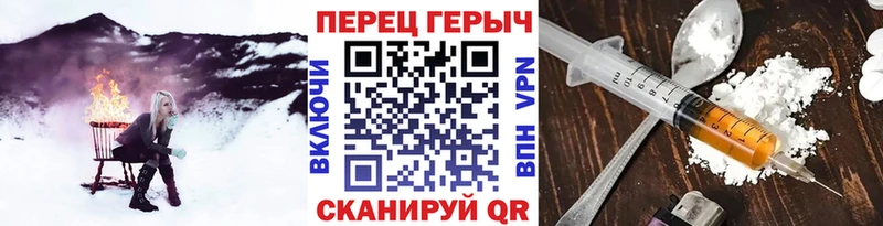 продажа наркотиков  Буй  МЕГА зеркало  Героин VHQ 