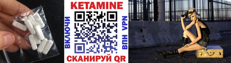 как найти закладки  Буй  КЕТАМИН ketamine 
