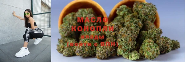 а пвп мука Аркадак