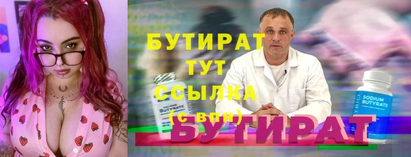 а пвп мука Аркадак