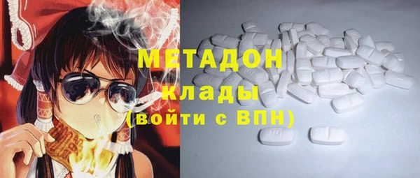 мдма Армянск