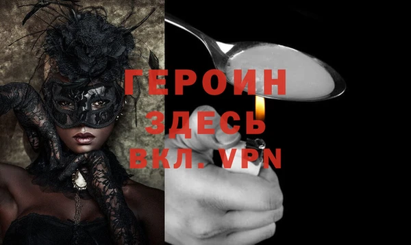 бошки Арсеньев