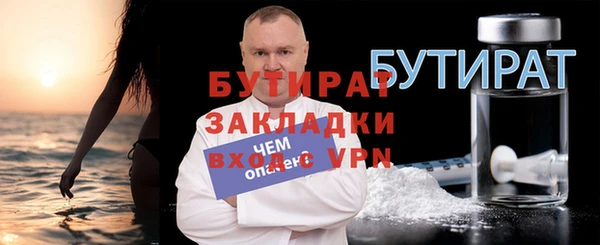 а пвп мука Аркадак