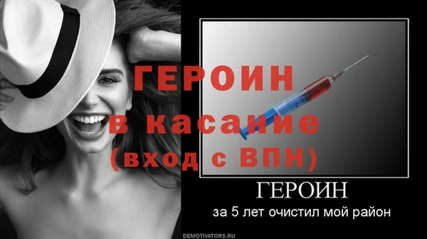 а пвп мука Аркадак