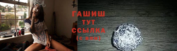бошки Арсеньев