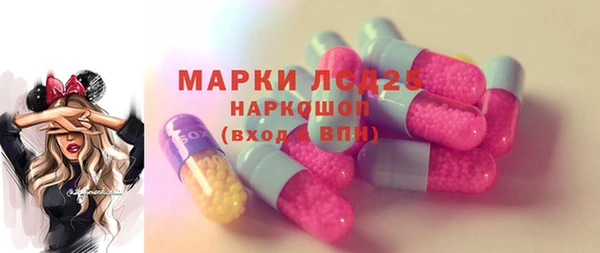 мдма Армянск