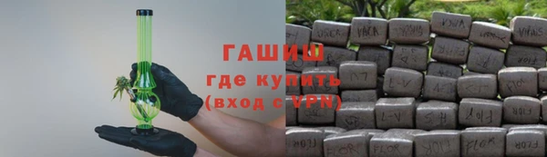 бошки Арсеньев
