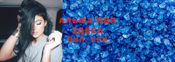 а пвп мука Аркадак