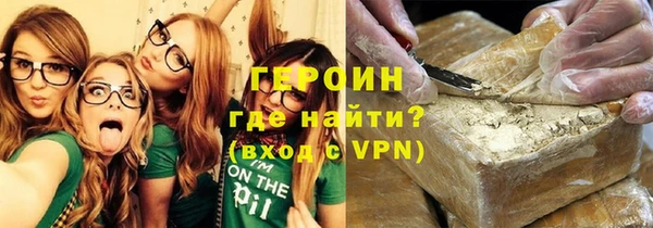 бошки Арсеньев