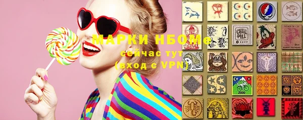 мдма Армянск