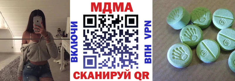 MDMA кристаллы  Буй 