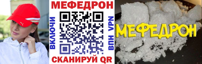 Мефедрон мяу мяу  hydra ТОР  Буй 